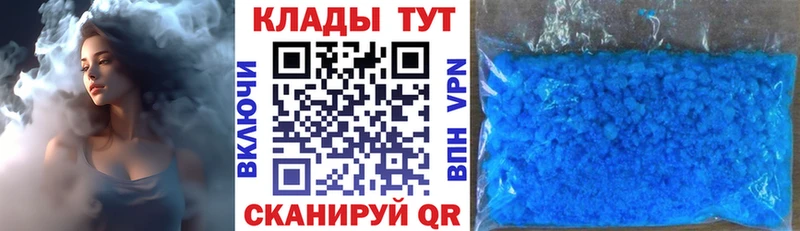 Где продают наркотики Красный Кут Марихуана  Меф мяу мяу  Псилоцибиновые грибы  ЭКСТАЗИ  ГАШИШ  КОКАИН  A-PVP 
