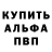 Кетамин VHQ Alan Sulejmani
