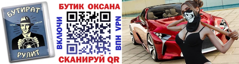 что такое Красный Кут дарк нет Telegram Бутират GHB