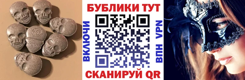 Ecstasy Punisher  Красный Кут 