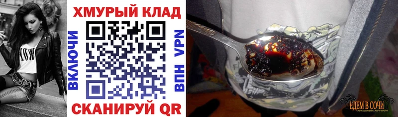 Героин афганец  мориарти телеграм  Красный Кут 