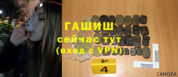 крисы Баксан