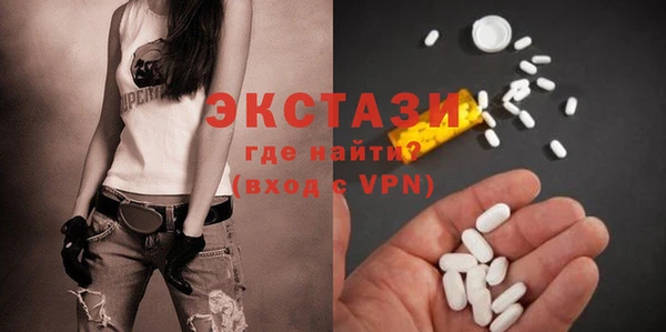 крисы Баксан