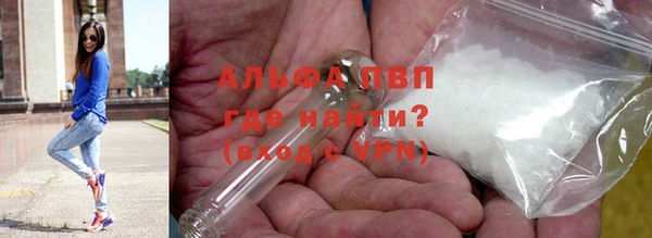 амфетамин Балахна