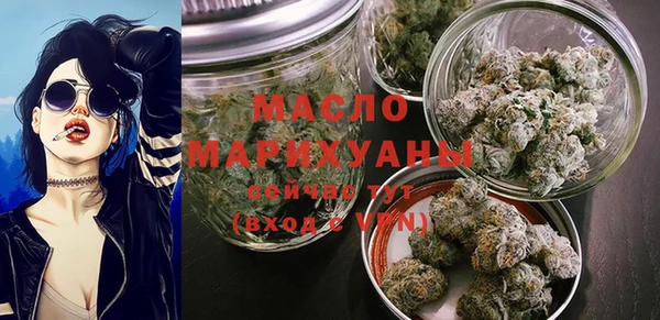 крисы Баксан