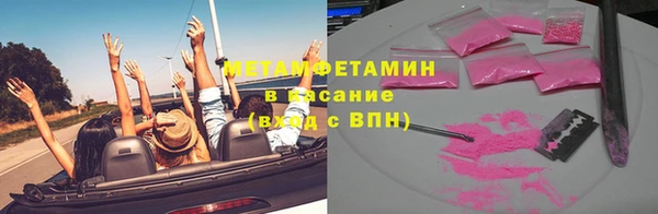 крисы Баксан