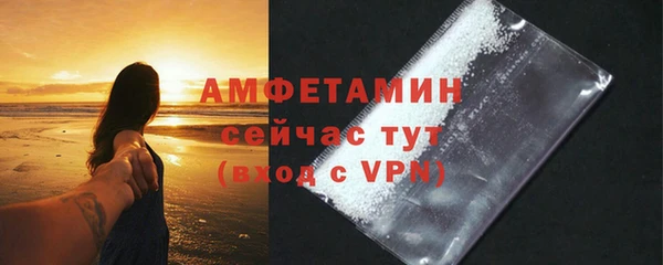 амфетамин Балахна