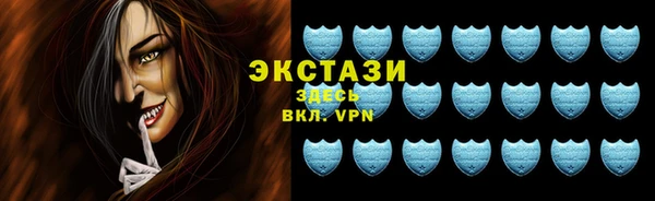 крисы Баксан
