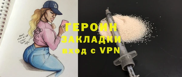 амфетамин Балахна