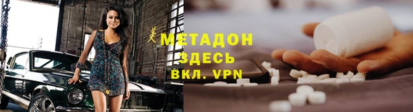 амфетамин Балахна