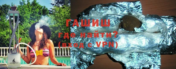 крисы Баксан
