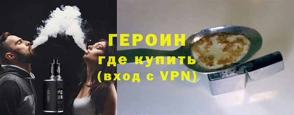 крисы Баксан