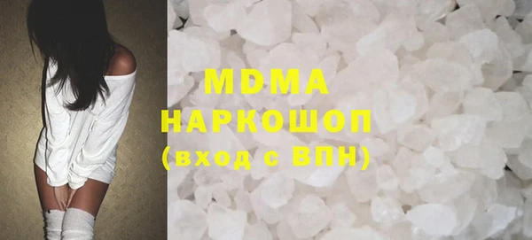 кокаин перу Балабаново