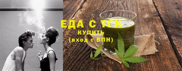 амфетамин Балахна