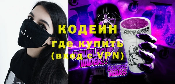 крисы Баксан