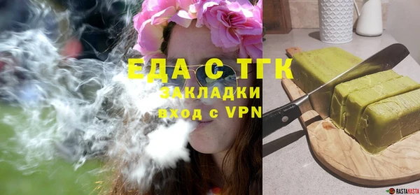 крисы Баксан