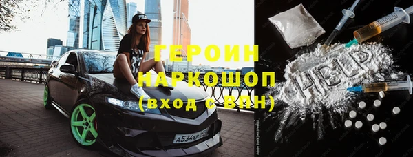 кокаин перу Балабаново