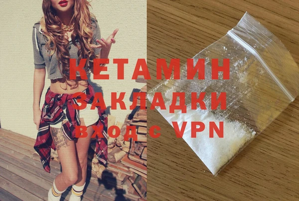 амфетамин Балахна