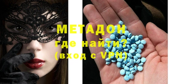 амфетамин Балахна