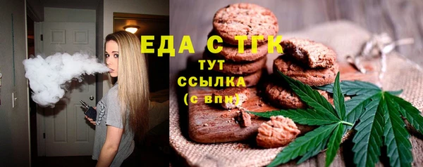 крисы Баксан