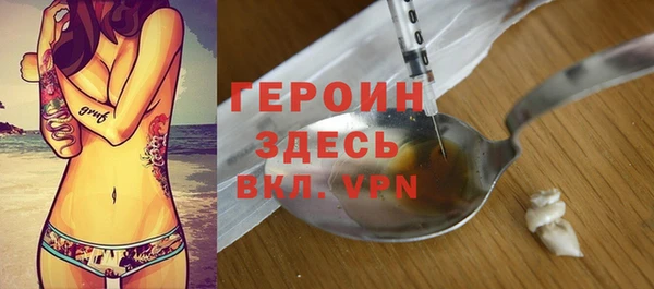 амфетамин Балахна