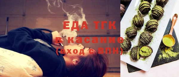 крисы Баксан