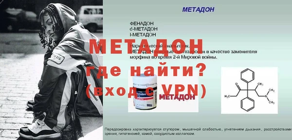 крисы Баксан