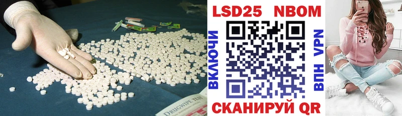 omg маркетплейс Красный Кут Лсд 25 экстази ecstasy
