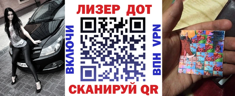 Марки N-bome 1500мкг  наркота  Красный Кут 