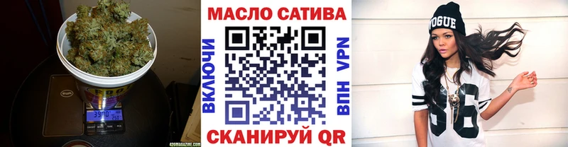 хочу наркоту  Красный Кут  ТГК гашишное масло 