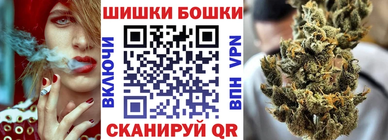 купить наркоту  Красный Кут  гидра ССЫЛКА  Бошки Шишки план 